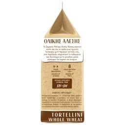ΜΕΛΙΣΣΑ | Τορτελίνι Ολικής Άλεσης Γέμιση Τυριών 250gr