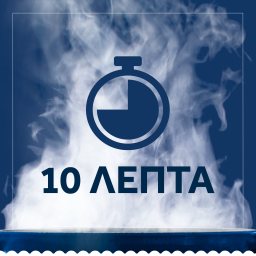 BARILLA | Spaghetti Νο5 Integrale 500g