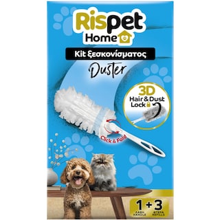 RISPET | Duster Kit Ξεσκονίσματος Λαβή + 3 3D Refills 1 Τεμάχιο