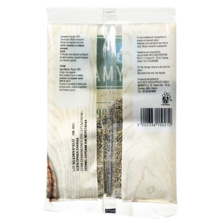 ΑΒ | Θυμάρι Αποξηραμένο 20g