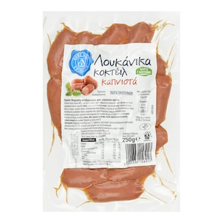 ΑΒ ΕΠΙΛΟΓΗ | Λουκάνικα Κοκτέιλ Καπνιστά 250g