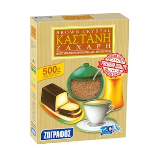 ΖΩΓΡΑΦΟΣ | Ζάχαρη Καστανή 500g