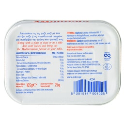 ΑΜΒΡΟΣΙΑ | Σαρδέλες με Καυτερή Πιπεριά 75g