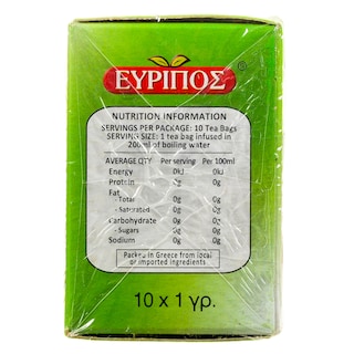 ΕΥΡΙΠΟΣ | Αφέψημα Δυόσμος 10x1g