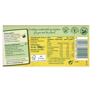 KNORR | Κύβοι Ζωμού Μανιταριών 100gr