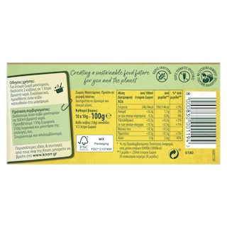 KNORR | KNORR CUBES MUSHROOM 5LT 24TMX Μανιταριών 100gr