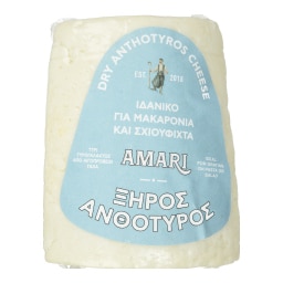 AMARI | Ανθότυρος Ξηρός
