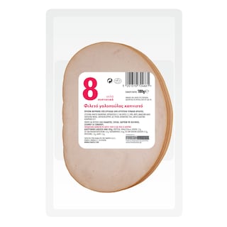 ΥΦΑΝΤΗΣ | Φιλέτο Γαλοπούλας Καπνιστό Απλά 8 Συστατικά 100g