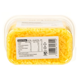 ΑΒ ΕΠΙΛΟΓΗ | Τριμμένο Τυρί Gouda 200g