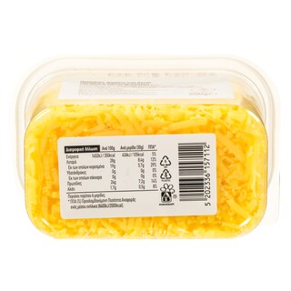 ΑΒ ΕΠΙΛΟΓΗ | Τριμμένο Τυρί Gouda 200g