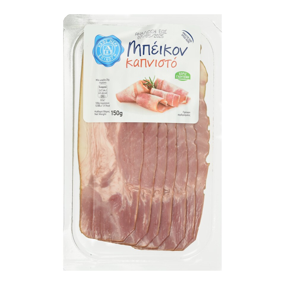 ΑΒ ΕΠΙΛΟΓΗ Μπέικον Καπνιστό 150g