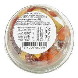 EXCLUSIVE AB | Φρουτοσαλάτα Βερίκοκο Νεκταρίνι Σταφύλι 200g