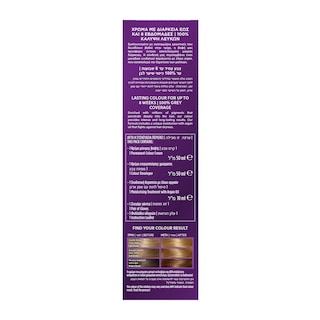 KOLESTON | Βαφή Μαλλιών 8/0 Ανοιχτό Ξανθό Mini Kit 1 Τεμάχιο