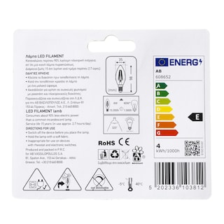 ΑΒ | Λάμπα Led Filament E14 4W 1 Τεμάχιο
