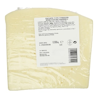 - | Γραβιέρα Αμφιλοχίας Κομμάτι 300g