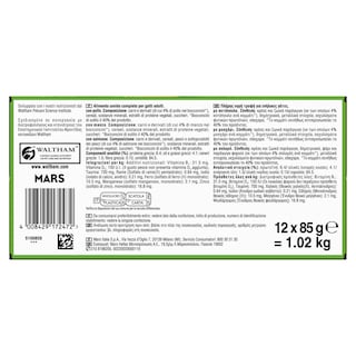 KITE KAT | Γατοτροφή Κοτόπουλο Μοσχάρι Σολομός 12x85g