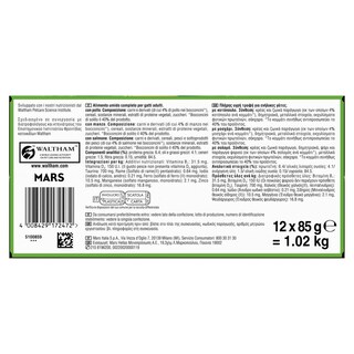 KITE KAT | Γατοτροφή Κοτόπουλο Μοσχάρι Σολομός 12x85g