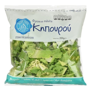 ΑΒ | ΕΤΟΙΜΗ ΣΑΛΑΤΑ ΚΗΠΟΥΡΟΥ ΕΛΛΗΝΙΚΗ 200 GR