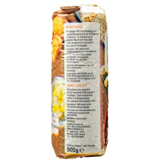 ΑΒ | THIN LENTILS IMPORTED ΨΙΛΕΣ ΕΙΣΑΓΩΓΗΣ 500 G