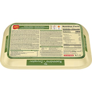 ALFA | Σπανακόπιτα Κασσιάτα Ζαγορίου με Τυρί & Σπανάκι 650g