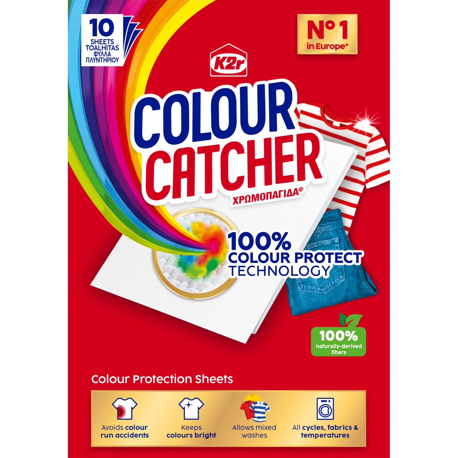 K2R Χρωμοπαγίδα Colour Catcher 10 Τεμάχια