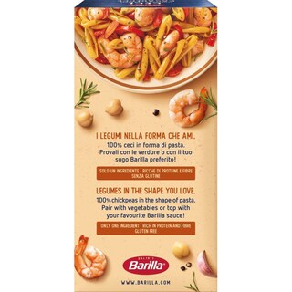 BARILLA | BARILLA CASARECCE CHICKPEAS  250GR