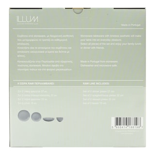 STUDIO ILLUM | Πιάτα Φαγητού 27cm Γκρι Σετ 2 Τεμάχια