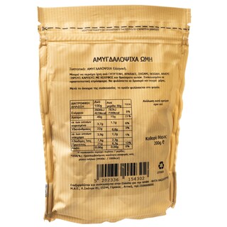 ΑΒ ΚΟΝΤΑ ΣΤΗΝ ΕΛΛΗΝΙΚΗ ΓΗ | Αμυγδαλόψιχα Ωμή Θεσσαλίας 200g