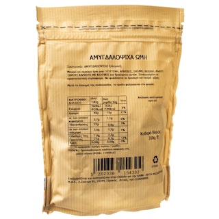 ΑΒ ΚΟΝΤΑ ΣΤΗΝ ΕΛΛΗΝΙΚΗ ΓΗ | Αμυγδαλόψιχα Ωμή Θεσσαλίας 200g