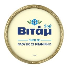 ΒΙΤΑΜ | Μαργαρίνη Soft 800g