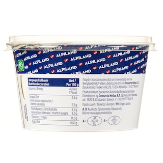 ALPILAND | Τυρί Cottage 200g