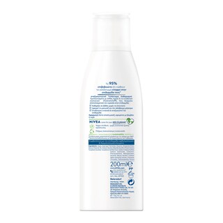 NIVEA | VISAGE | ΓΑΛΑΚΤΩΜΑ ΚΑΘΑΡΙΣΜΟΥ ΚΑΝΟΝΙΚΑ/ΜΙΚΤΑ 200 ML
