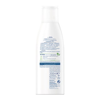 NIVEA | VISAGE | Γαλάκτωμα Καθαρισμού Κανονική Μικτή Επιδερμίδα 200ml
