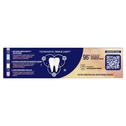 AIM | Οδοντόκρεμα White Now 3σε1 Shine Care 75ml