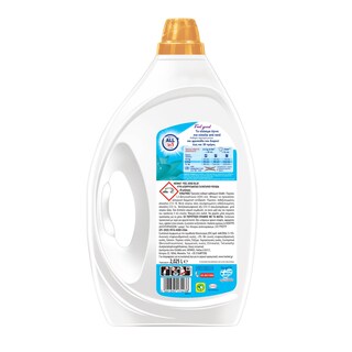 NEOMAT | Υγρό Πλυντηρίου Ρούχων Aromatherapy Allin1 Feel Good Blue Lotus 45 Μεζούρες