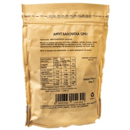 ΑΒ ΚΟΝΤΑ ΣΤΗΝ ΕΛΛΗΝΙΚΗ ΓΗ | Αμυγδαλόψιχα Ωμή Θεσσαλίας 200g