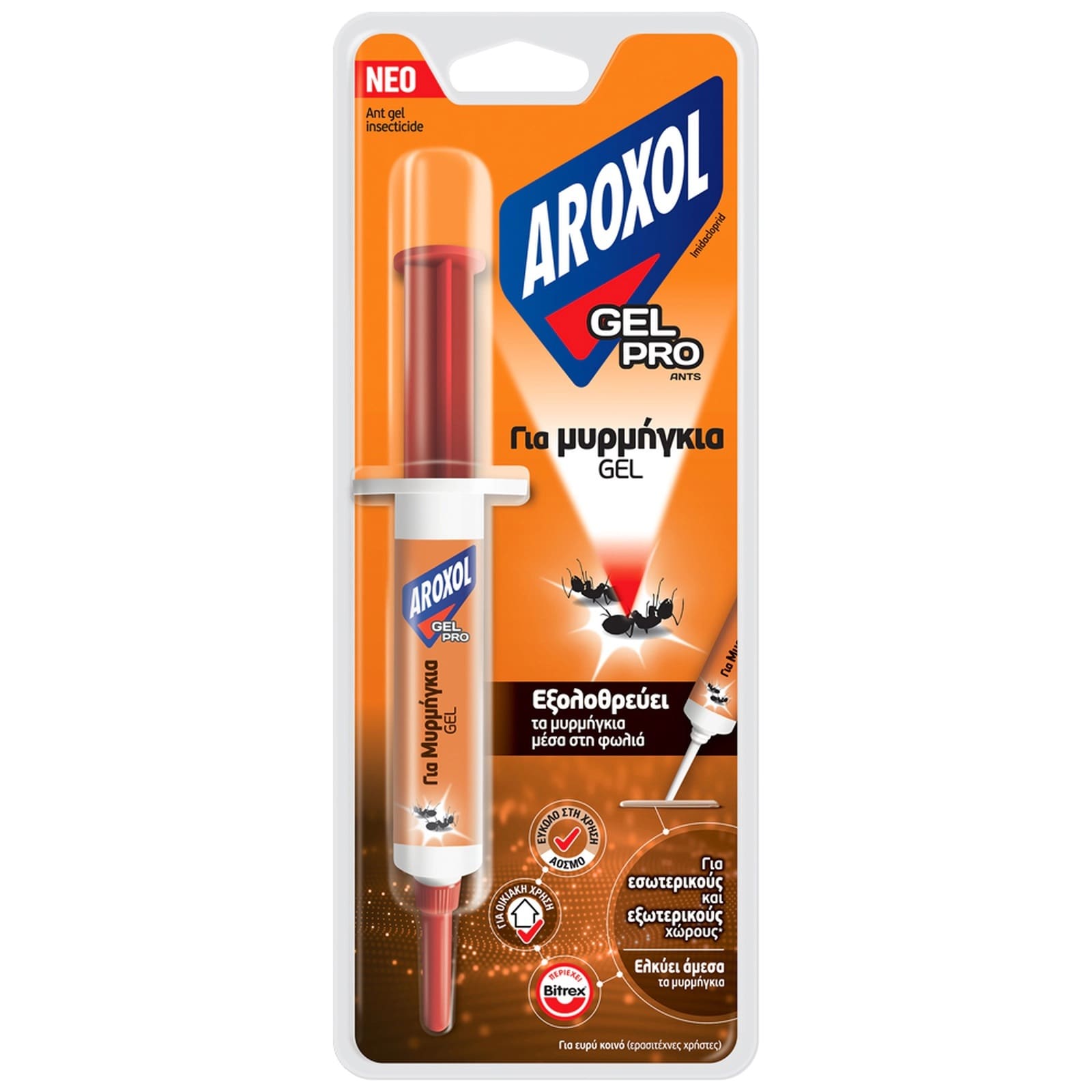 AROXOL Gel Pro Ants Σύριγγα για Μυρμήγκια 10g