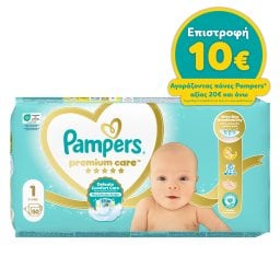 PAMPERS | Πάνες Μωρού Premium Care Νο1 50 Τεμάχια