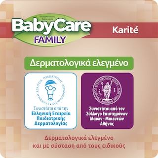 BABY CARE | Μωρομάντηλα Family Karite 90 Τεμάχια