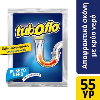 TUBOFLO | Αποφρακτικό Σκόνη Κρύο Νερό 55g