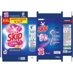 SKIP | Σκόνη Πλυντηρίου Ρούχων Cajoline 48 Μεζούρες
