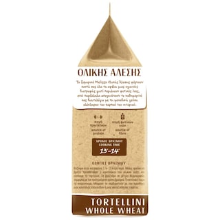 ΜΕΛΙΣΣΑ | Τορτελίνι Ολικής Άλεσης Γέμιση Τυριών 250gr