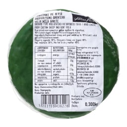 BLISS POINT | Γραβιεράκι με Άγριο Σκόρδο