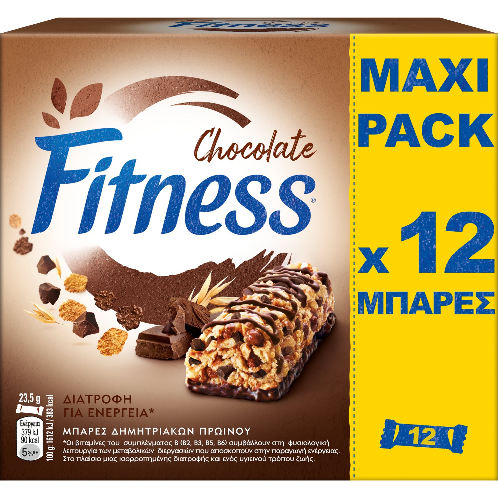 FITNESS Μπάρες Δημητριακών Σοκολάτα 12x23.5g