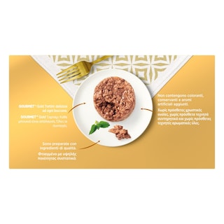 GOURMET | Γατοτροφή Gold Tartar Σολομός 4X85 gr