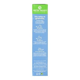 NUTRI VALLEY | Δημητριακά Granola Βανίλια Μαύρη Σοκολάτα 450g