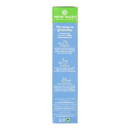 NUTRI VALLEY | Δημητριακά Granola Βανίλια Μαύρη Σοκολάτα 450g
