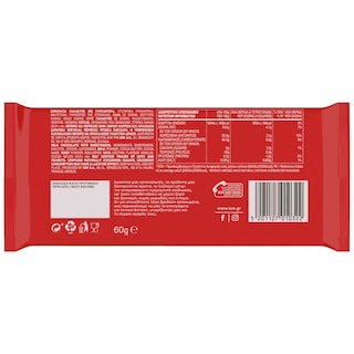 ΙΟΝ | Σοκολάτα Γάλακτος με Στέβια 60g