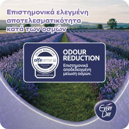 EVERY DAY | Σερβιέτες Fresh Normal Ultra Plus Economy 18 Τεμάχια
