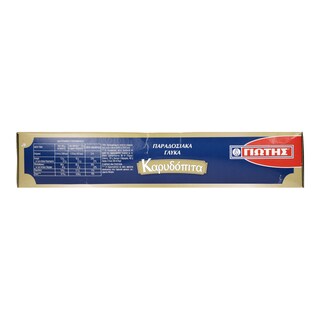 ΓΙΩΤΗΣ | ΓΛΥΚΟ ΚΑΡΥΔΟΠΙΤΑ 820 GR
